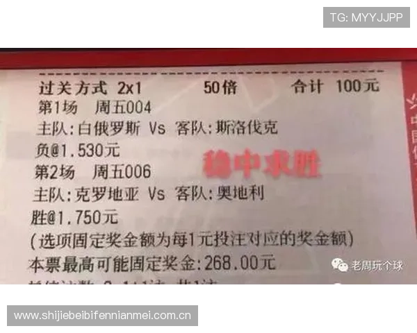 世界杯塞内加尔伊拉克比赛实时比分查询与最新赛况分析指南