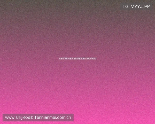 哥伦比亚对民主刚果比赛精彩片段集锦带你回顾激烈对决精彩瞬间 哥伦比亚对民主刚果比赛精彩片段集锦带你回顾激烈对决精彩瞬间