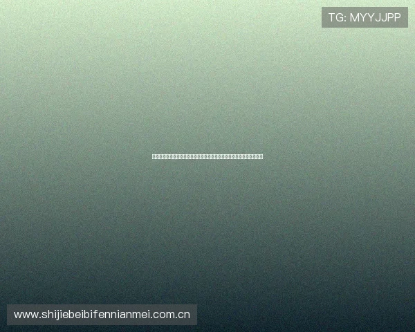 塞内加尔对伊拉克足球直播高清免费观看，赛事分析与精彩集锦一网打尽