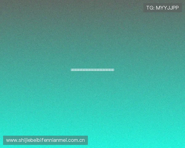 挪威对阵塞内加尔比赛中两队球员跑动距离全面分析与数据解读