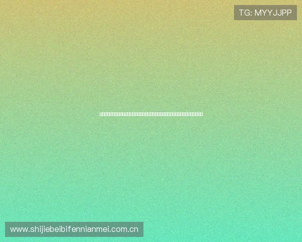 新爱体育官网电脑版官方为用户提供世界杯现场报道与独家采访，带来最真实的比赛氛围体验
