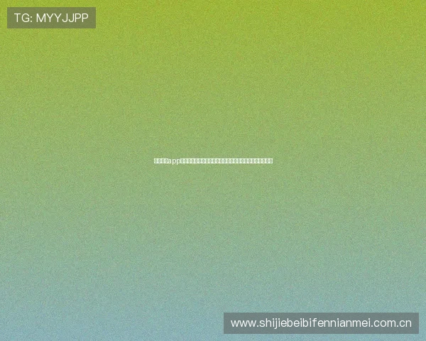 开云真人app注册入口在哪，快速进入世界杯期间的体育赛事直播与竞猜